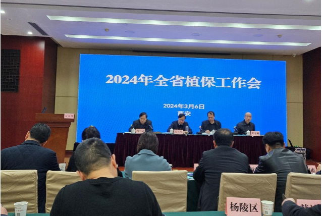 微信图片_20240311085637