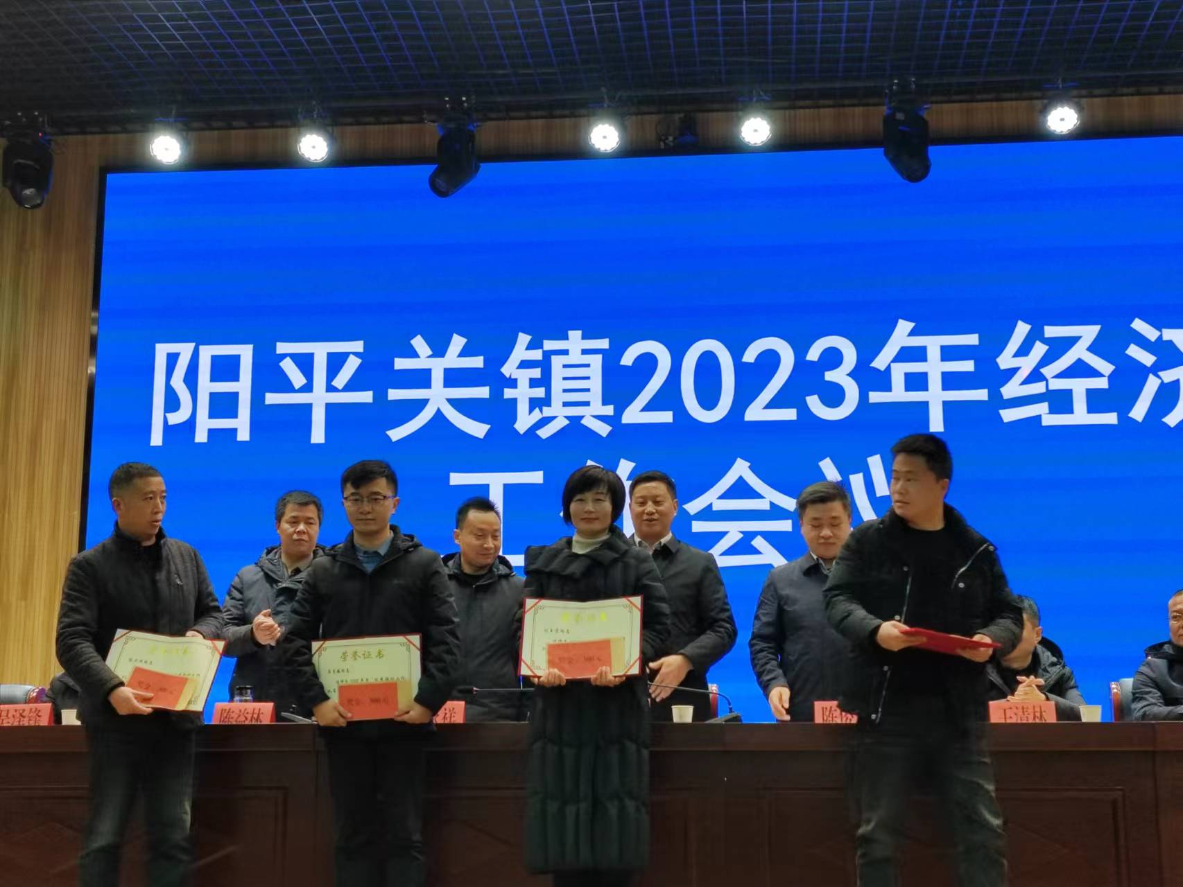 微信图片_20240314094120