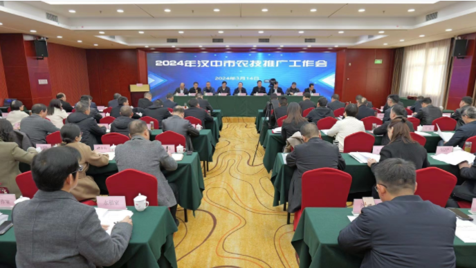 微信图片_20240315085011