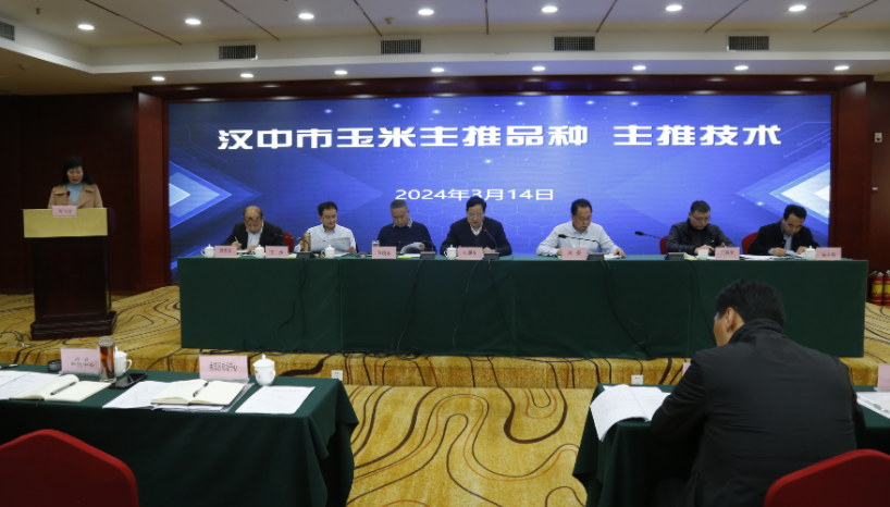 微信图片_20240315085018