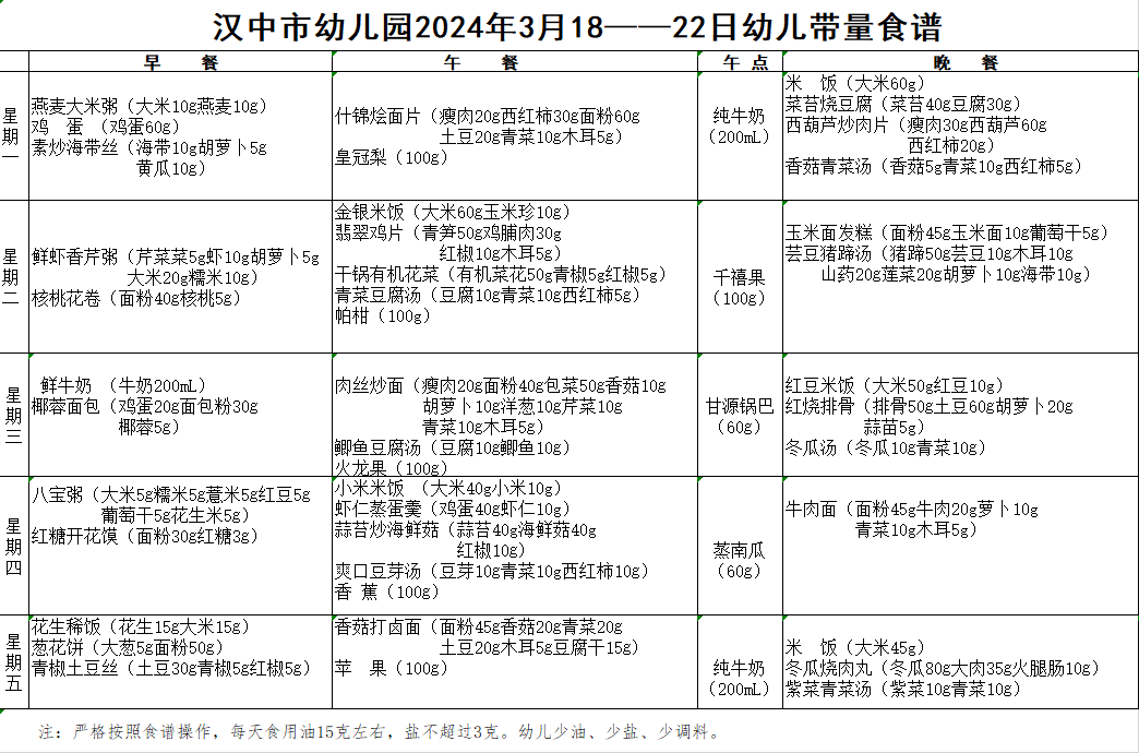 微信图片_20240318101124