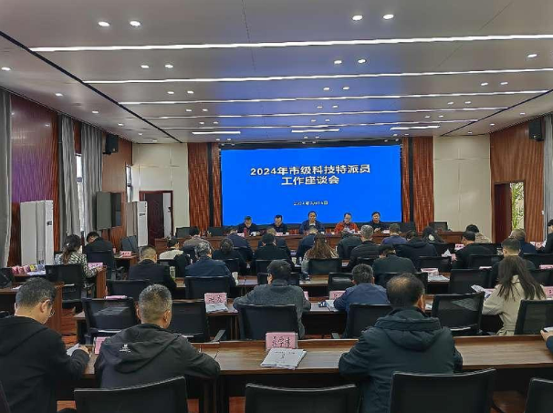 微信图片_20240320150956
