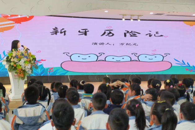 微信图片_20240321092108