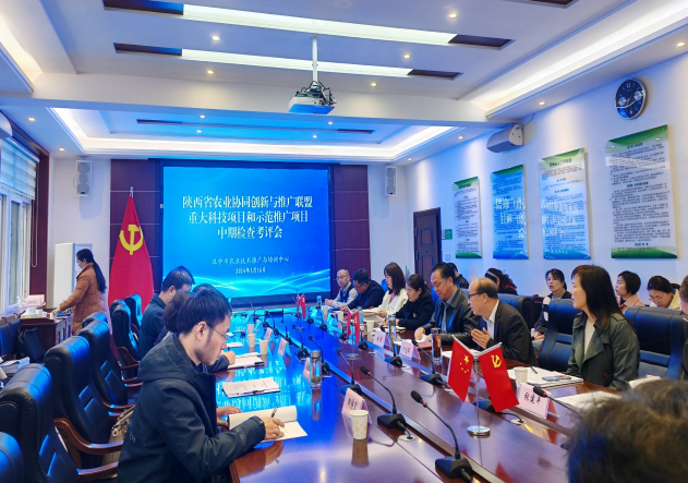微信图片_20240321160106