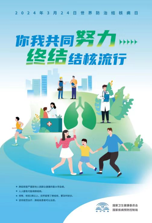 微信图片_20240325092627