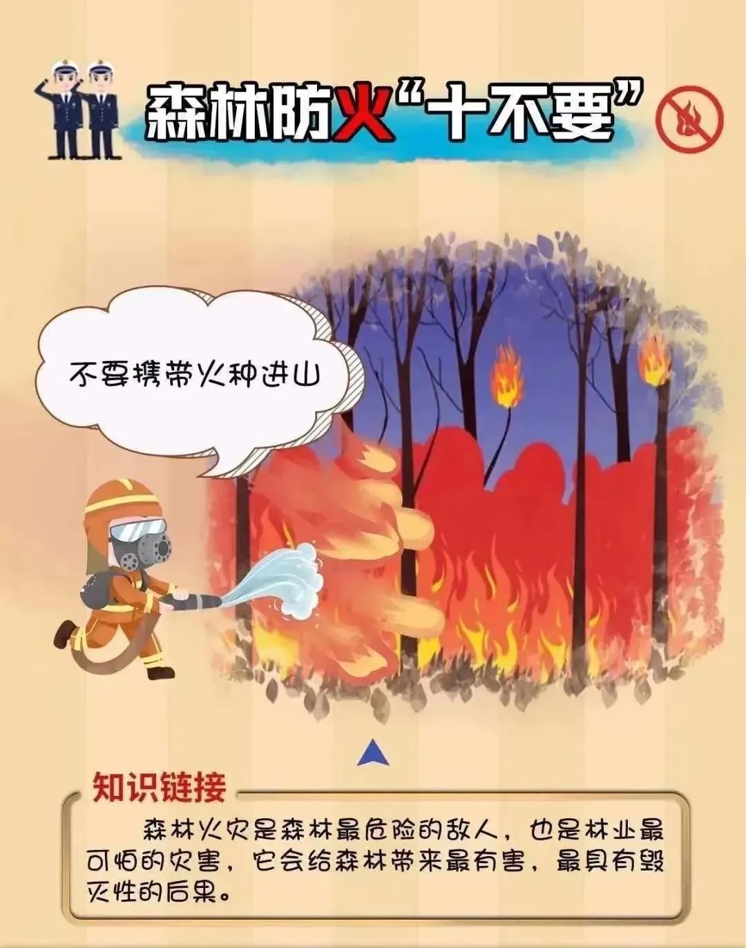 微信图片_20240325093345