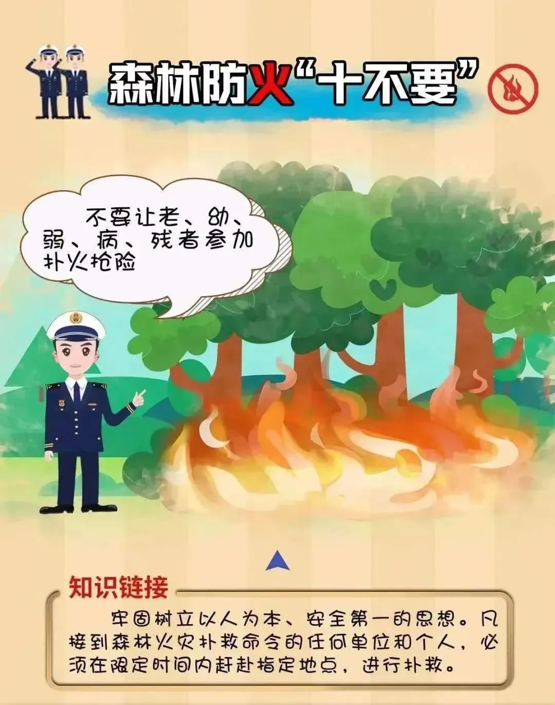 微信图片_20240325093348