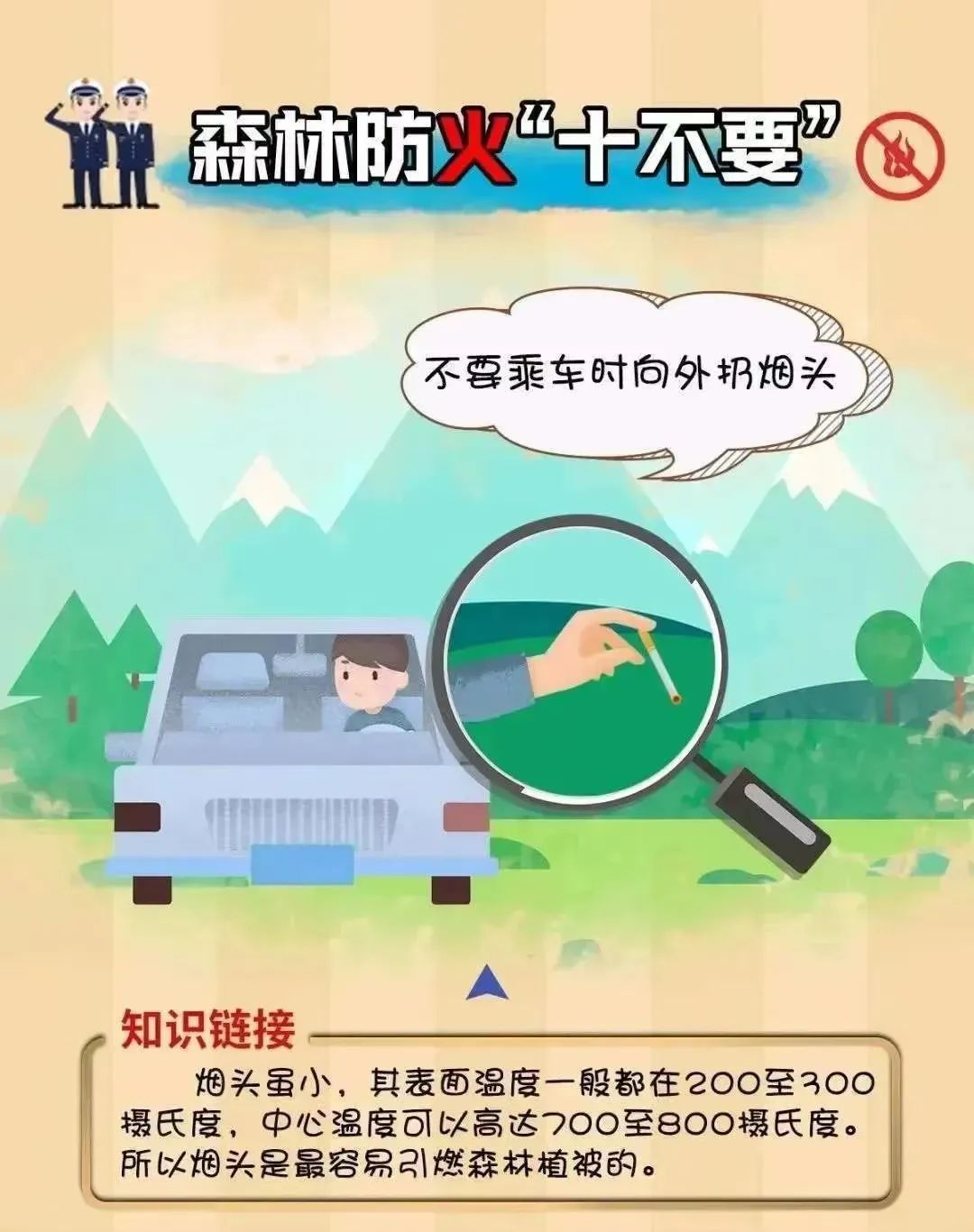 微信图片_20240325093343