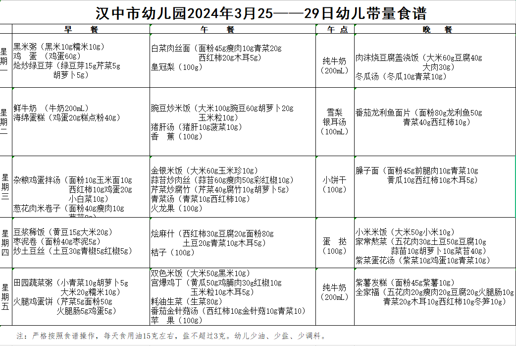微信图片_20240325094940