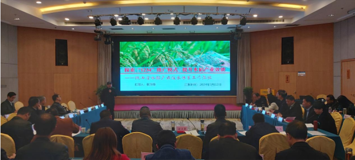 微信图片_20240325150539