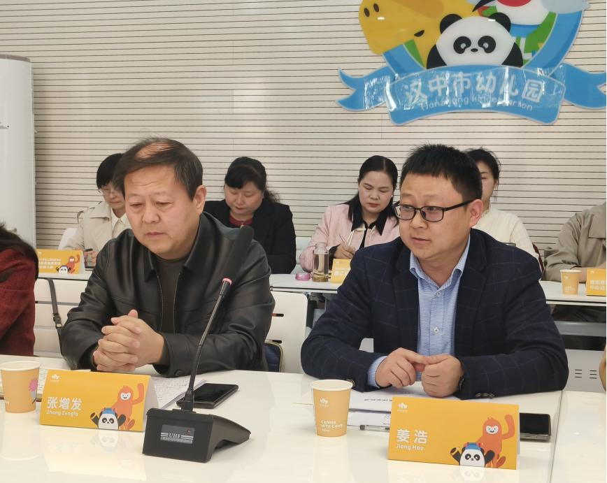 微信图片_20240326085004