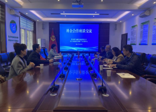 微信图片_20240327151338