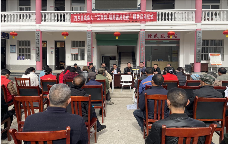 QQ截图20240329162523