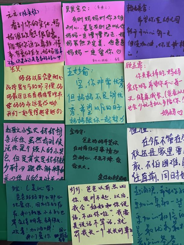 微信图片_20240401085648