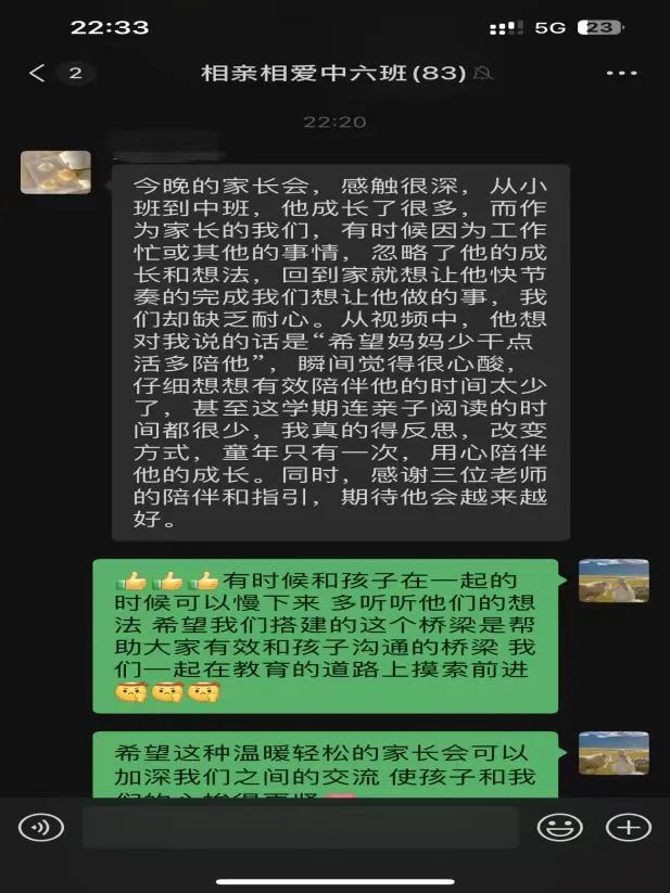 微信图片_20240401085718
