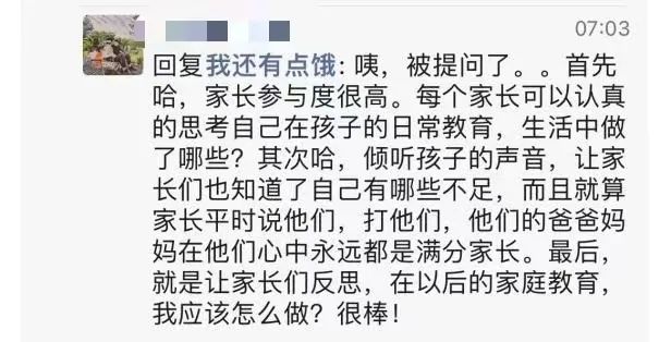 微信图片_20240401085723