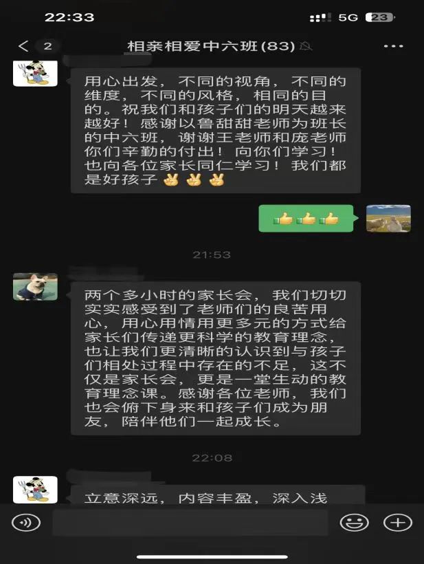 微信图片_20240401085734