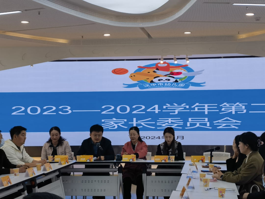 微信图片_20240401093034