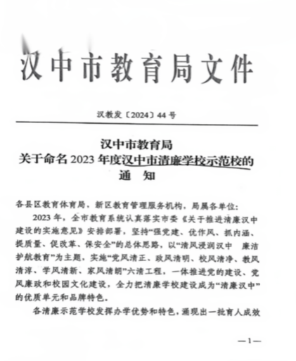 微信图片_20240402093615