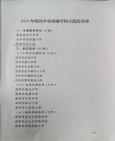 微信图片_20240402093629