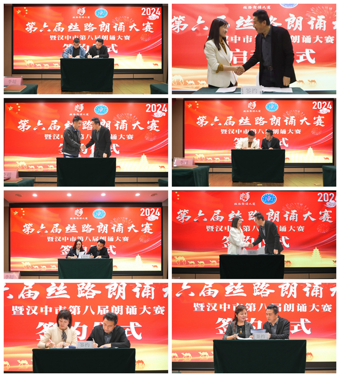 签约