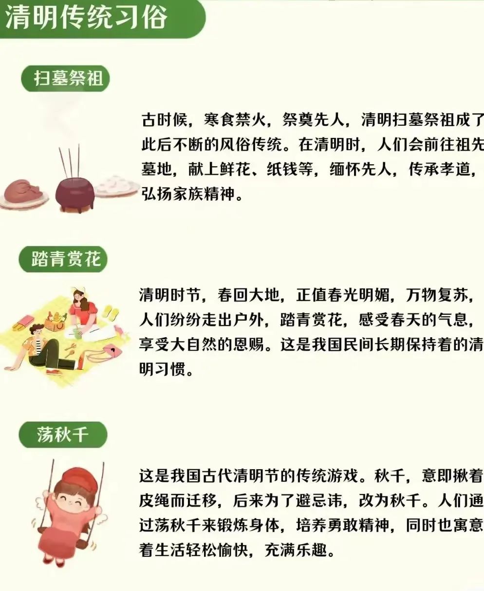微信图片_20240407085907