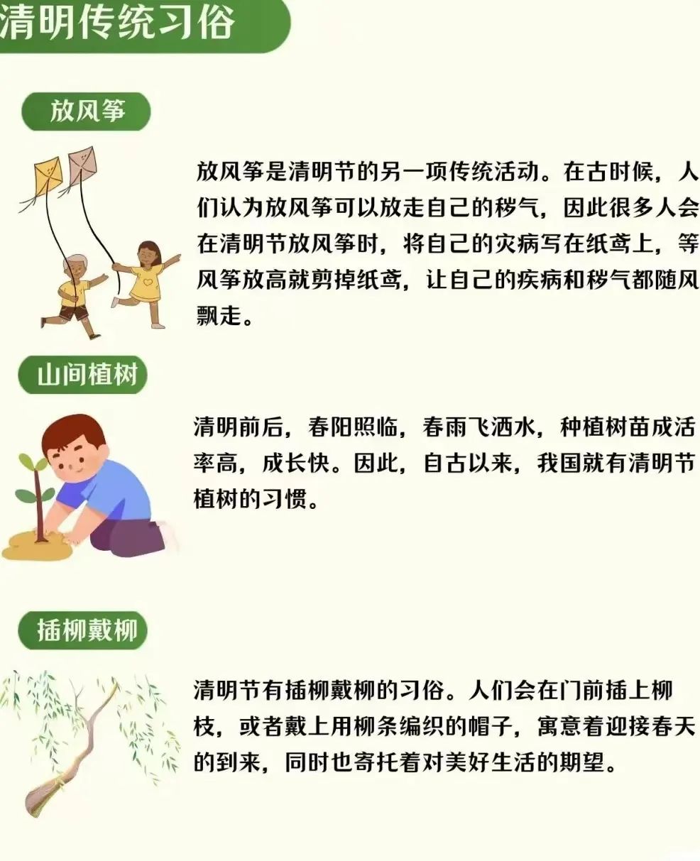 微信图片_20240407085903