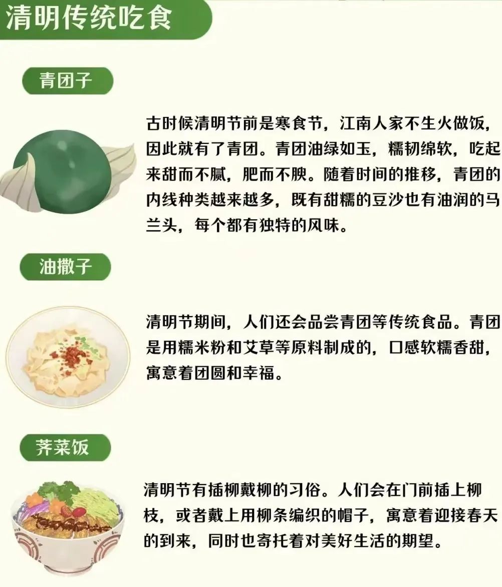 微信图片_20240407085920