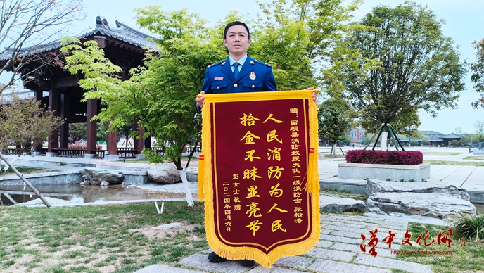 微信图片_20240407211504
