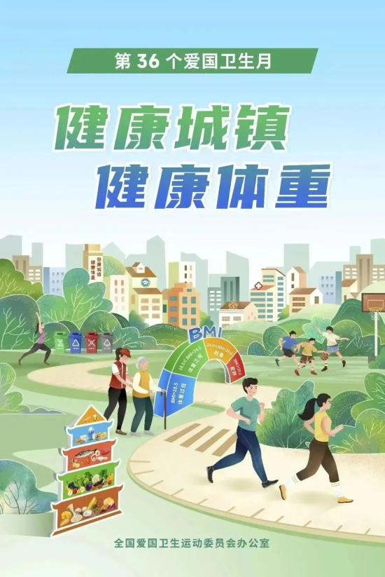 微信图片_20240409144610