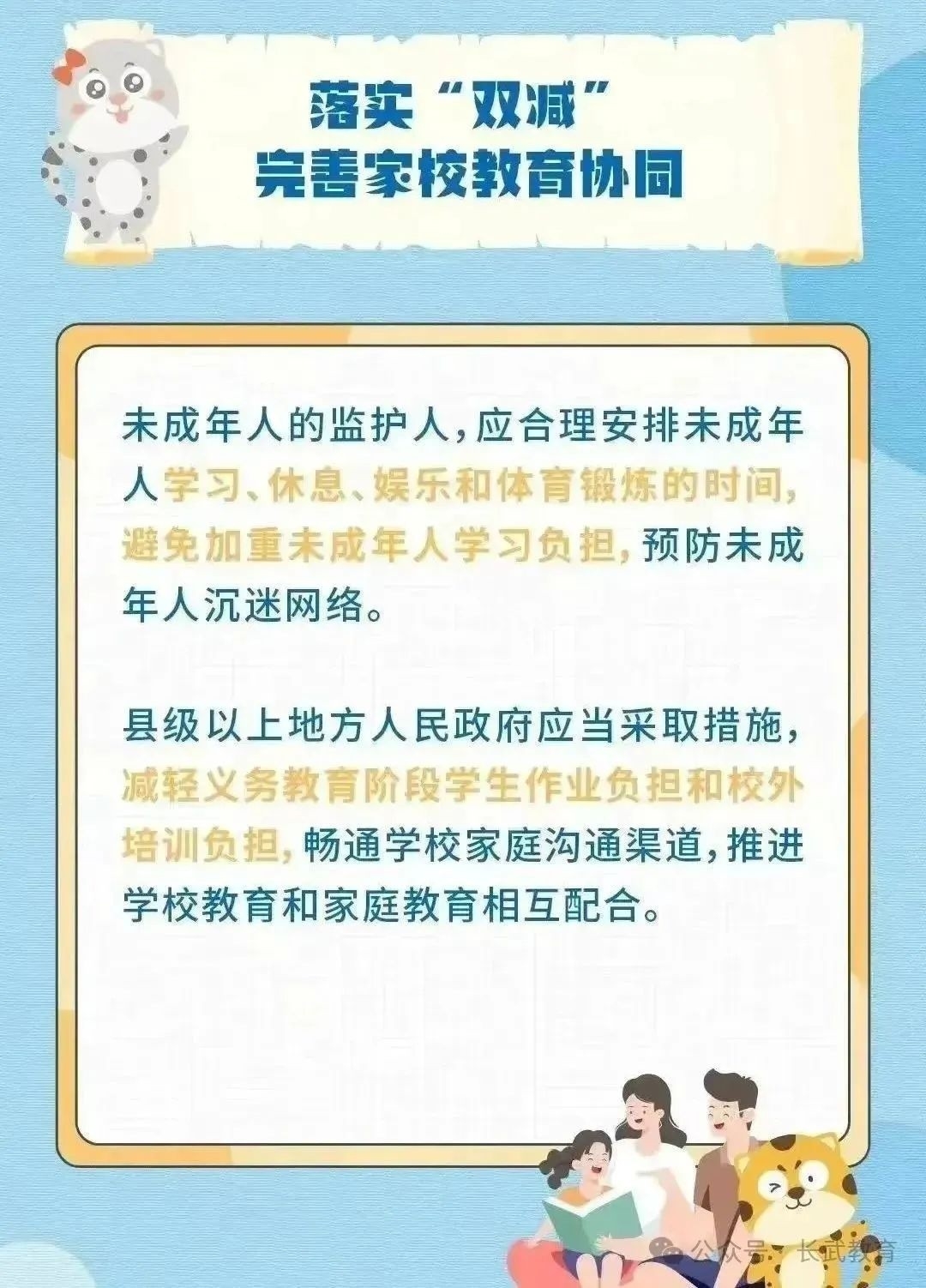 微信图片_20240409151055