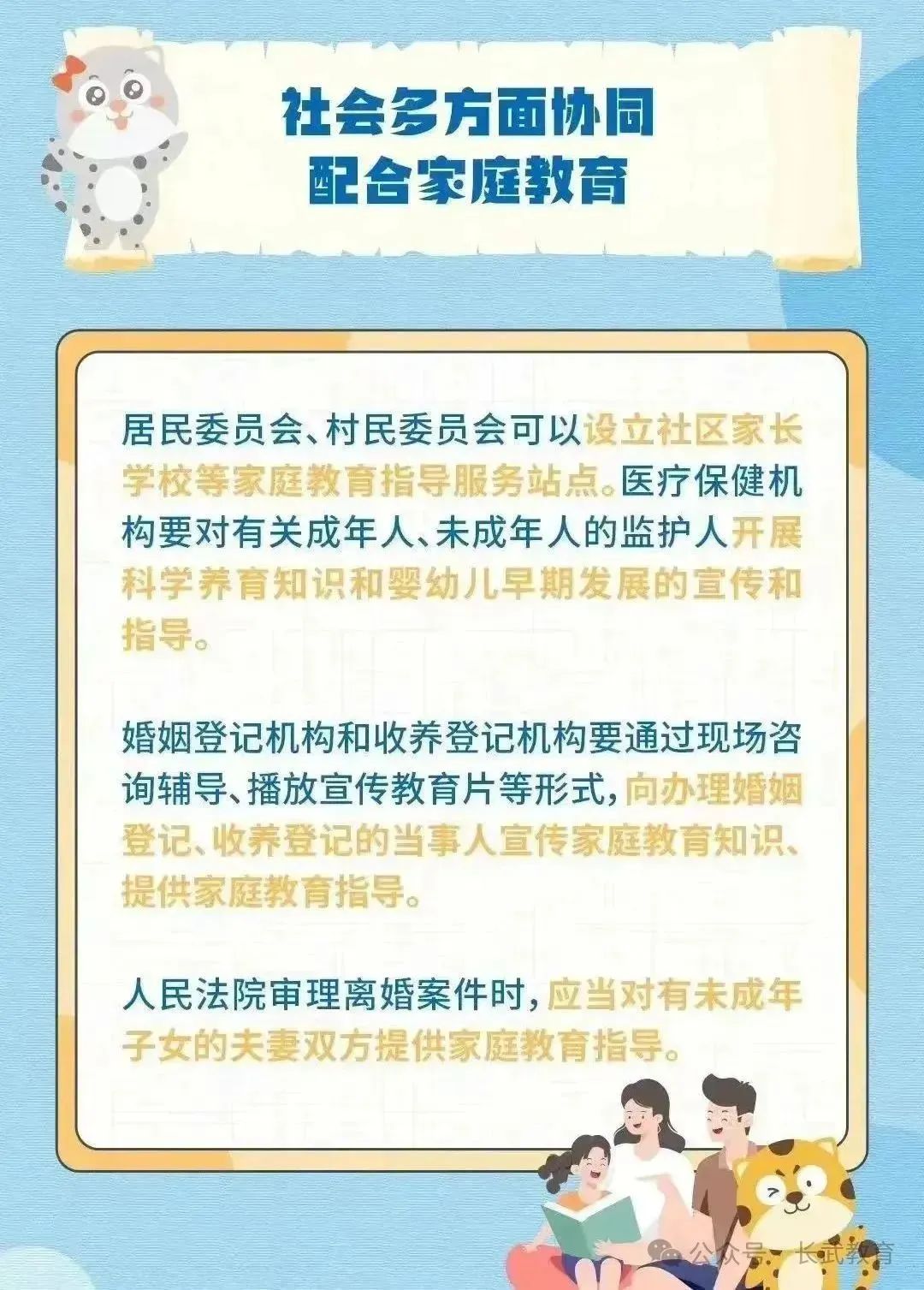 微信图片_20240409151041