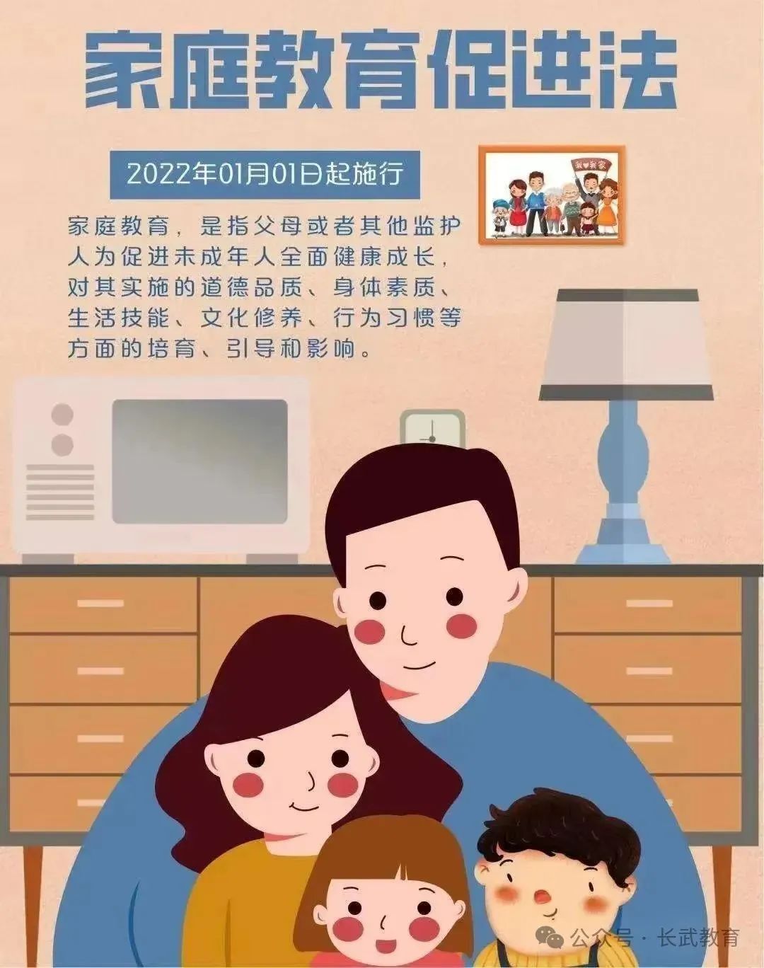 微信图片_20240409151016