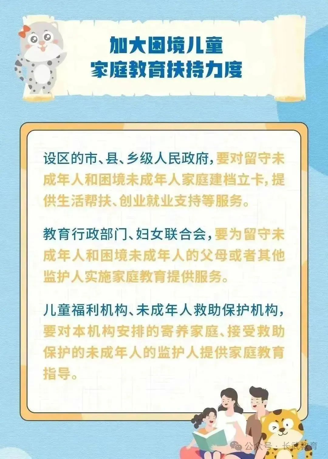 微信图片_20240409151059
