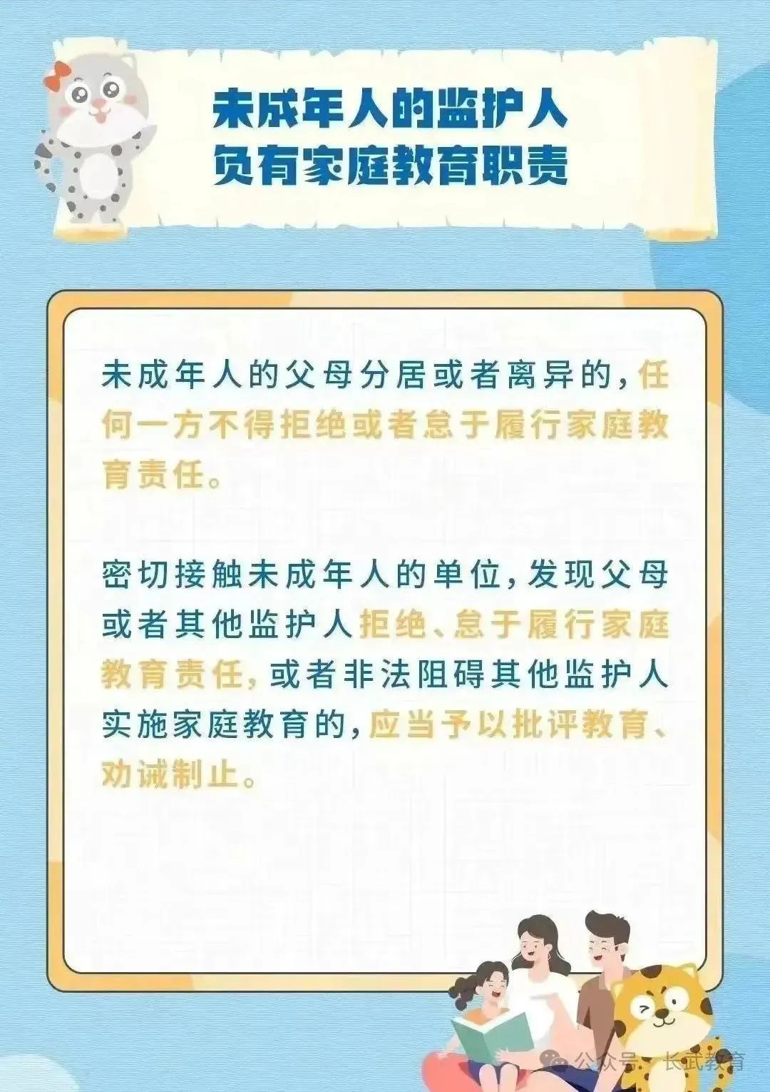 微信图片_20240409151044