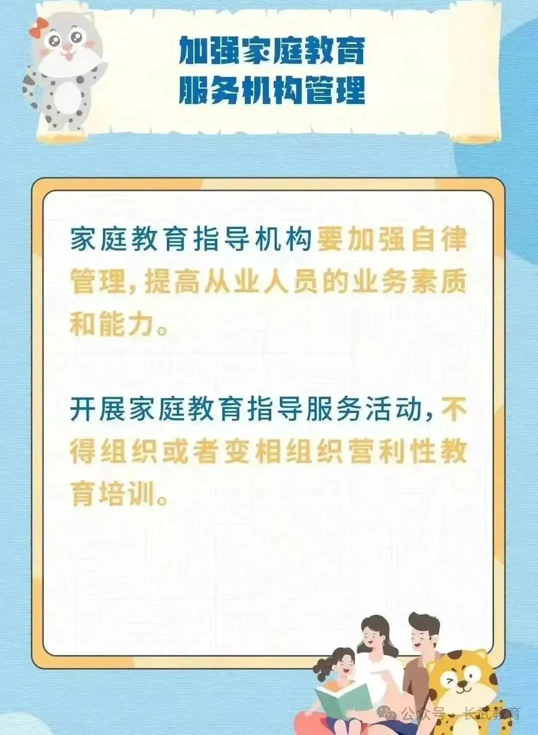 微信图片_20240409151038