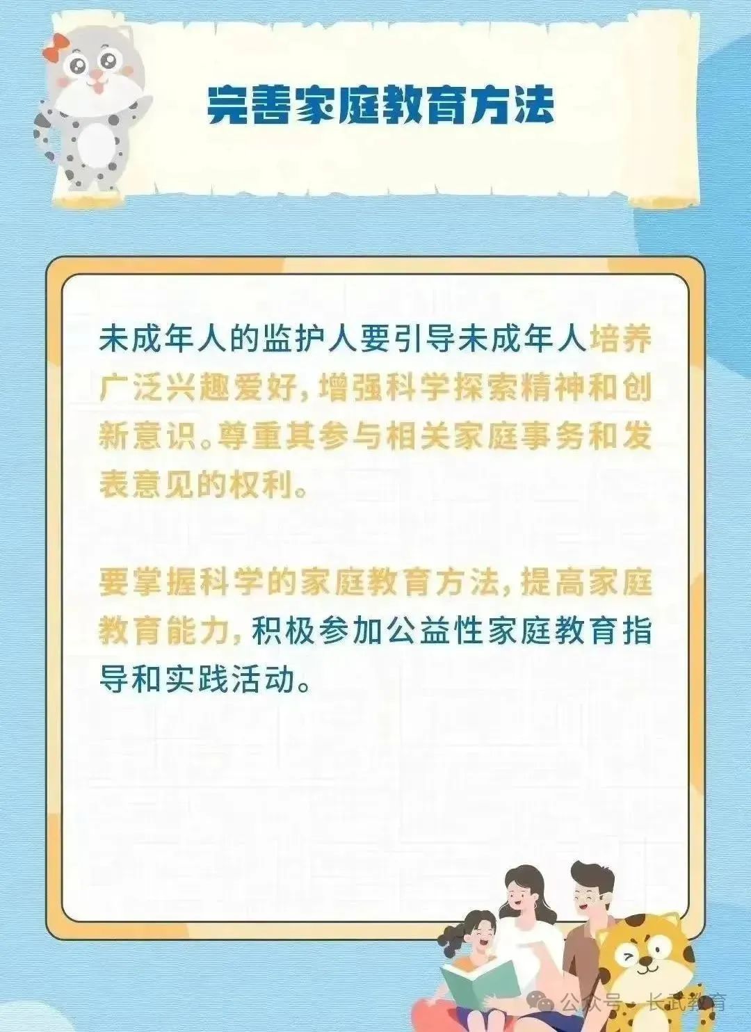 微信图片_20240409151047