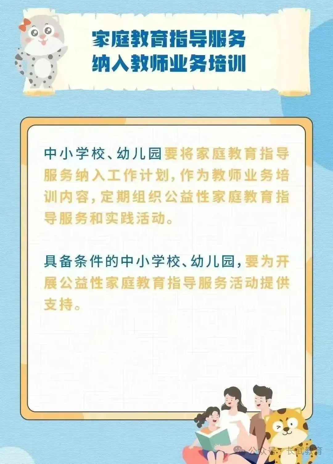 微信图片_20240409151035