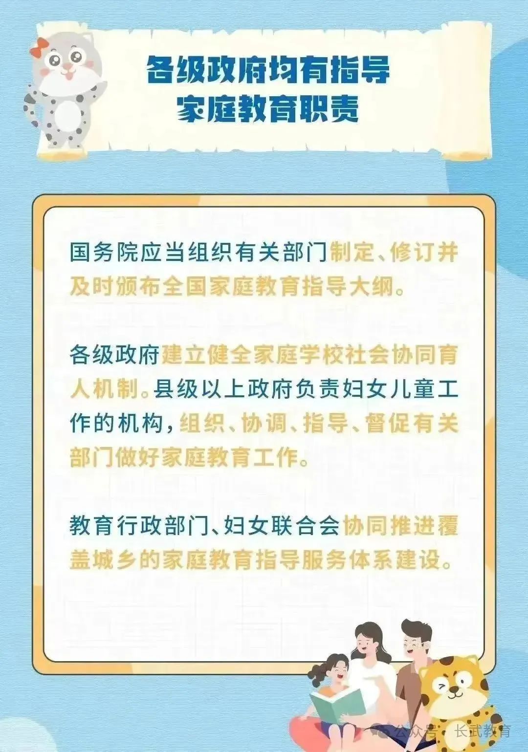 微信图片_20240409151105