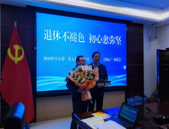 微信图片_20240415091915
