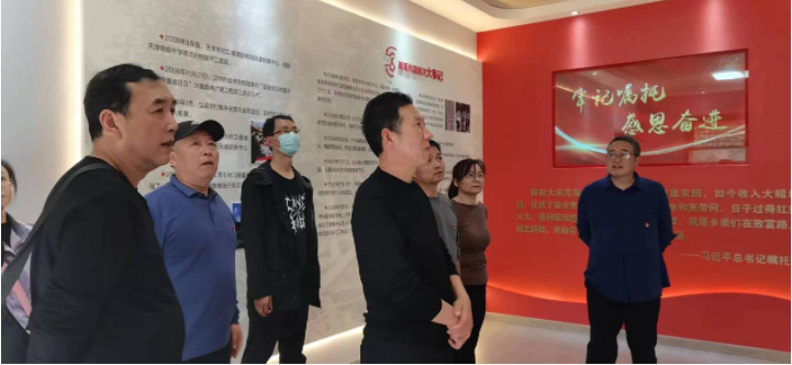 微信图片_20240415093036