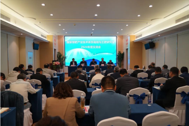 微信图片_20240415101320