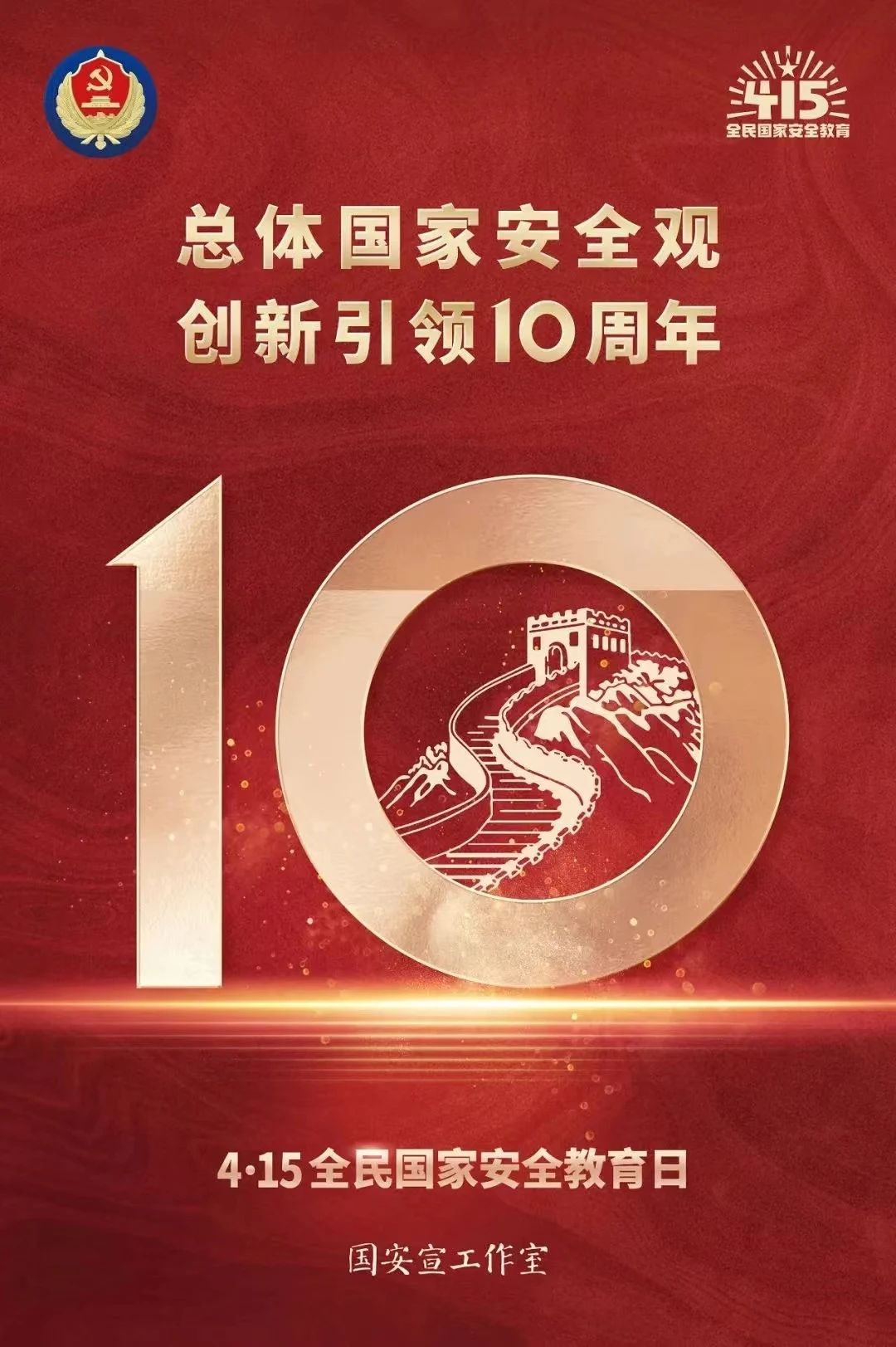 微信图片_20240416134805