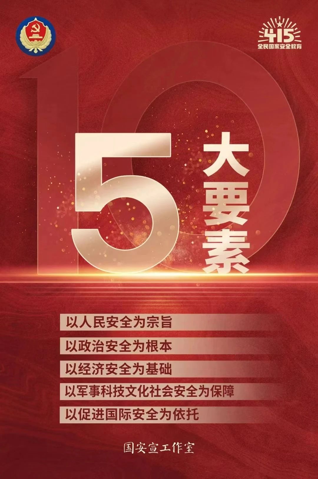微信图片_20240416134812