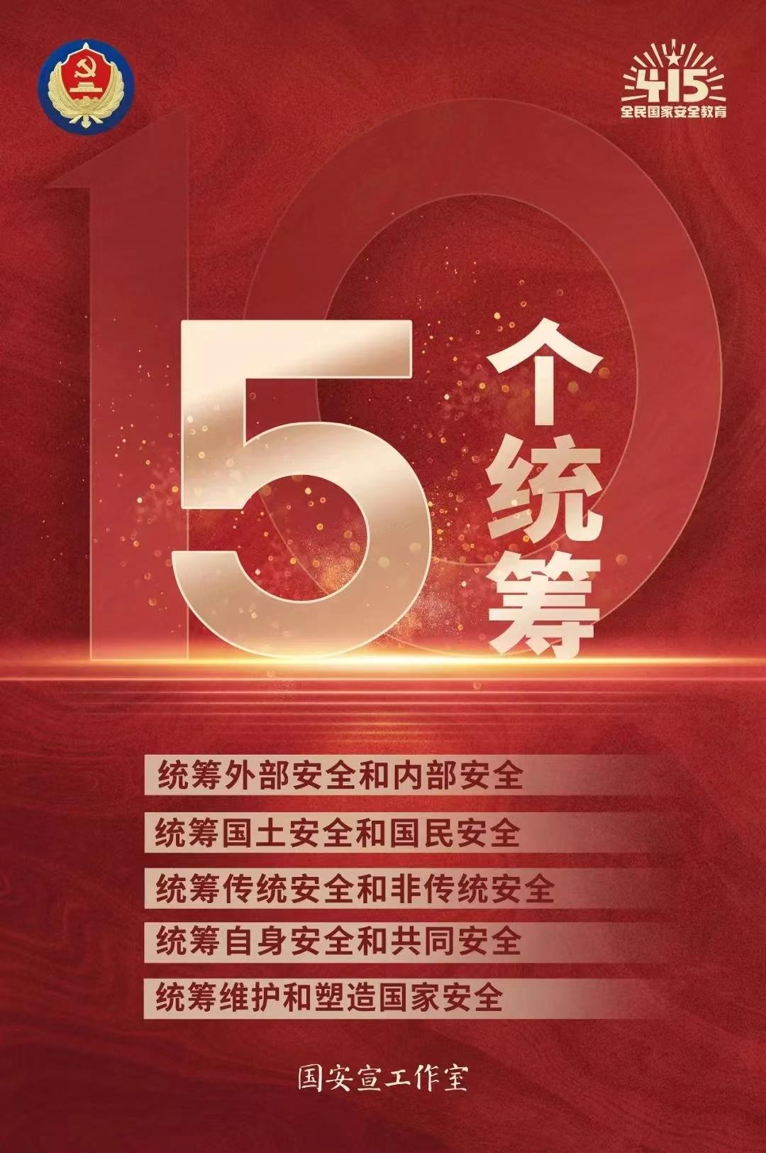 微信图片_20240416134809