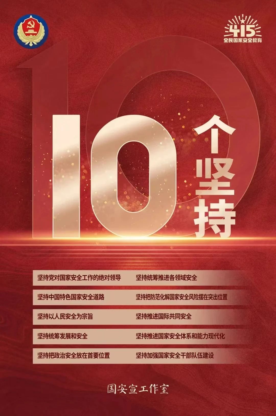 微信图片_20240416134816