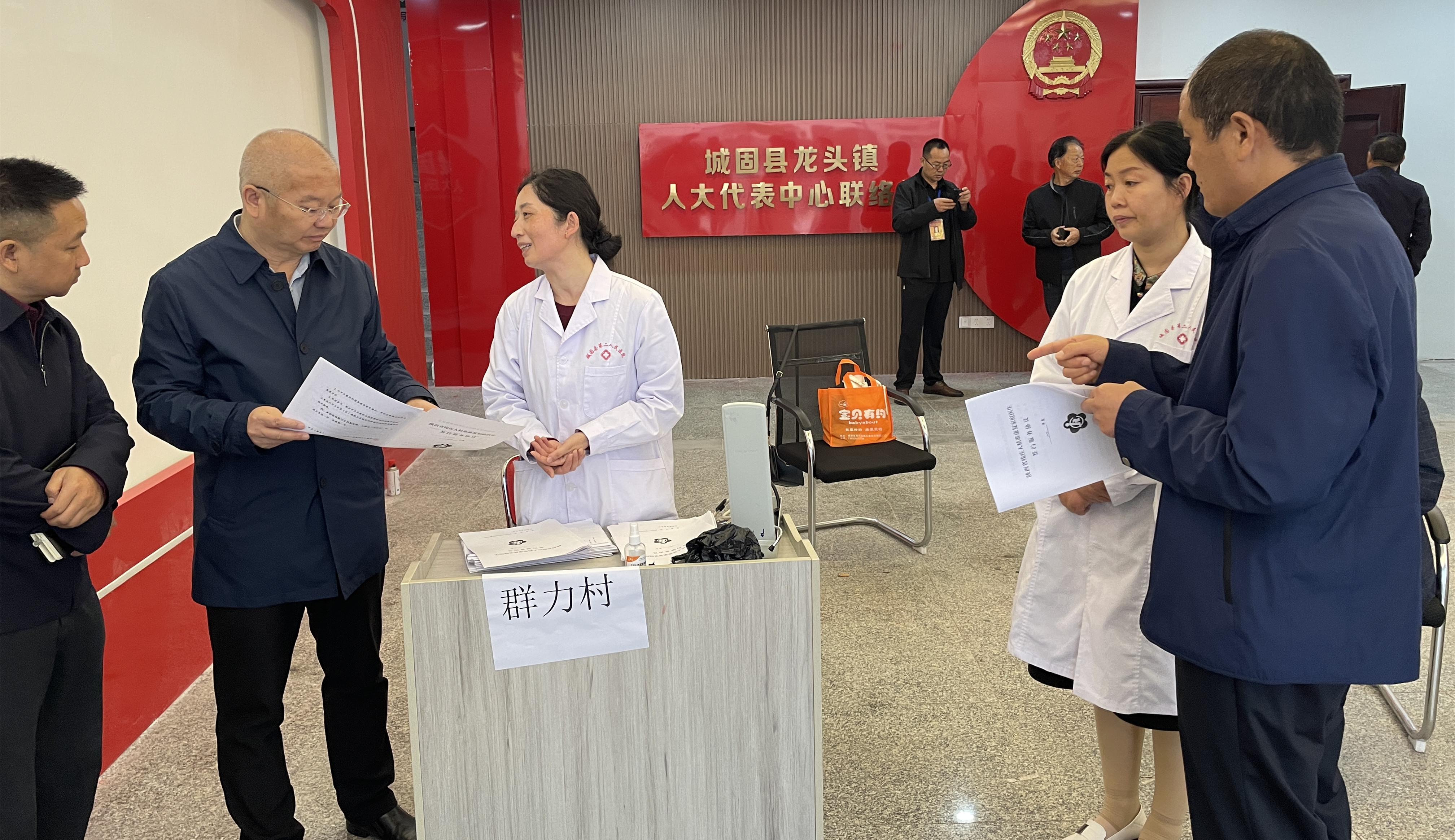 微信图片_20240416151649_副本