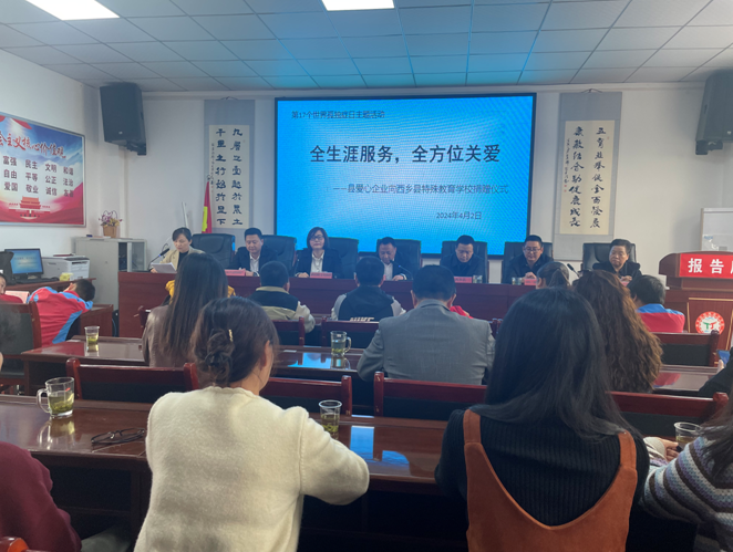 QQ截图20240417165110