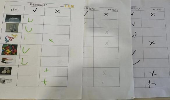 微信图片_20240423092919