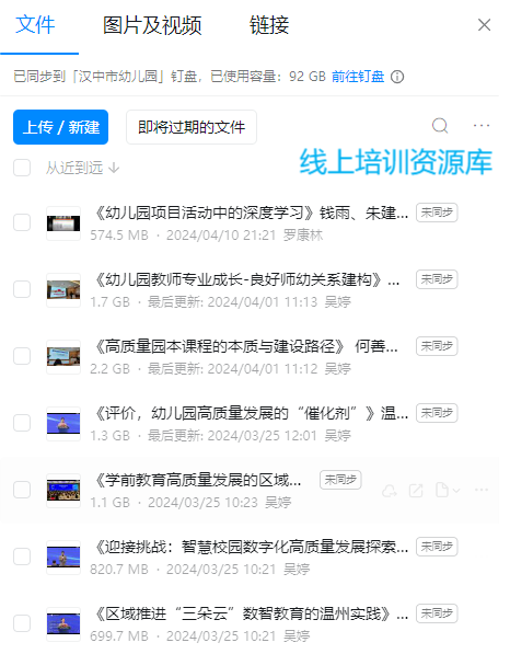 微信图片_20240423101823